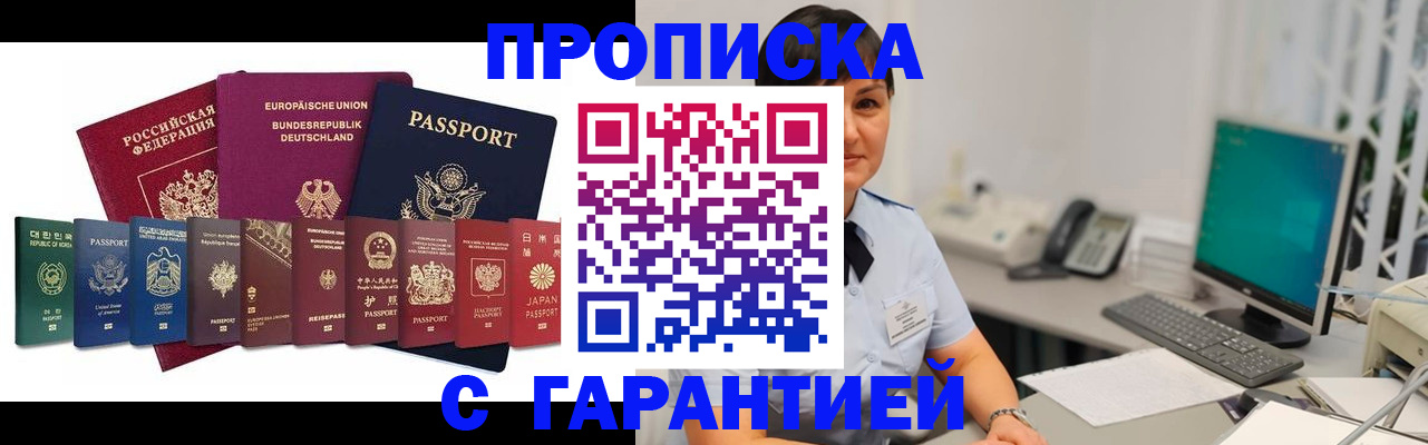 регистрация для школы в Камешково