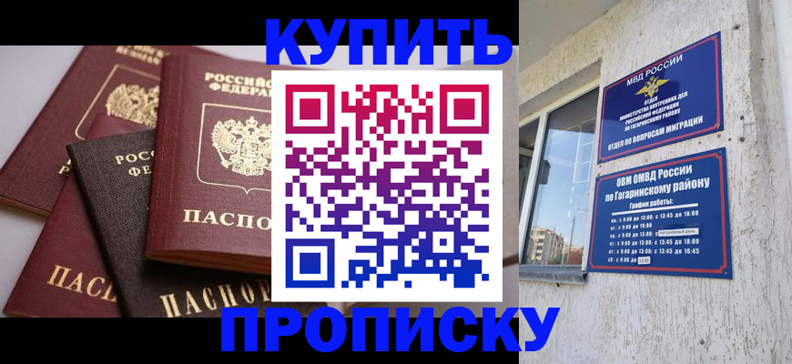 найти адрес прописки в Камешково