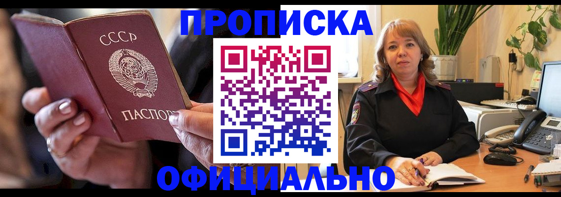 миграционный учет в Камешково